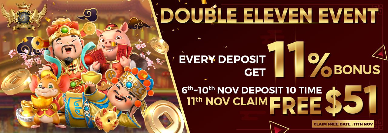  DOUBLE ELEVEN EVENT 