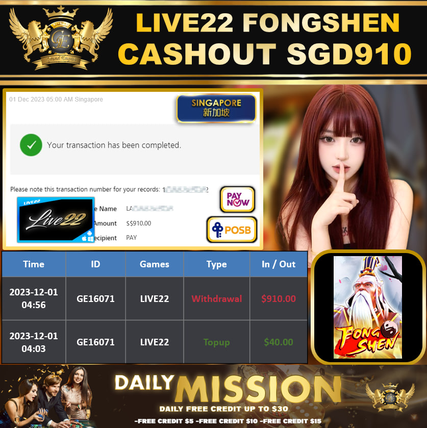 LIVE22 - FONG SHEN - CASHOUT 910 !!
